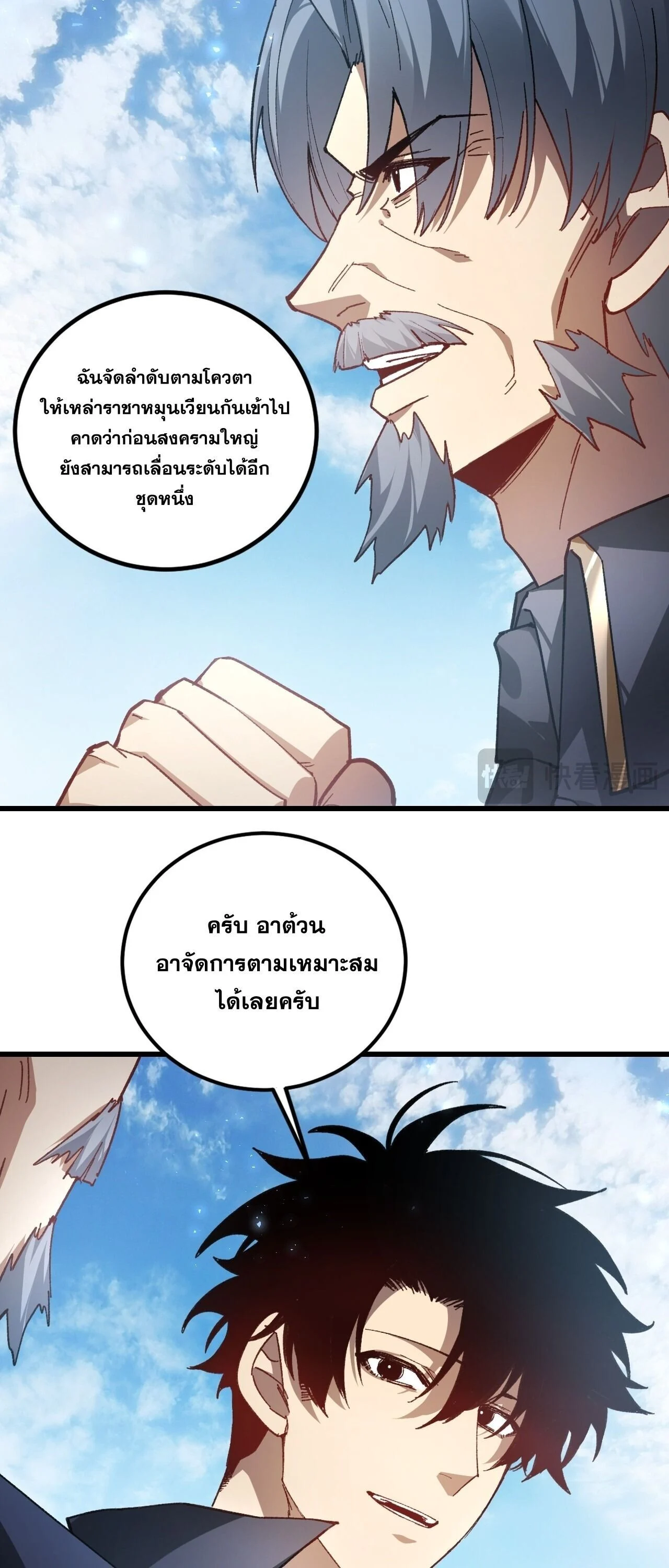 Manga-lc-com อ่านมังงะ อ่านการ์ตูน ออนไลน์ ฟรี Overlord of Insects อาชีพระดับเทพ เจ้าแห่งแมลงภัยพิบัติ ตอนที่ 1 2 3 4 5 6 7 8 9 10 11 12 13 14 ฟรี ไม่มีโฆษณา Manga-lc - อ่าน มังงะ อ่าน การ์ตูน ออนไลน์ อ่านมังงะ ฟรี
