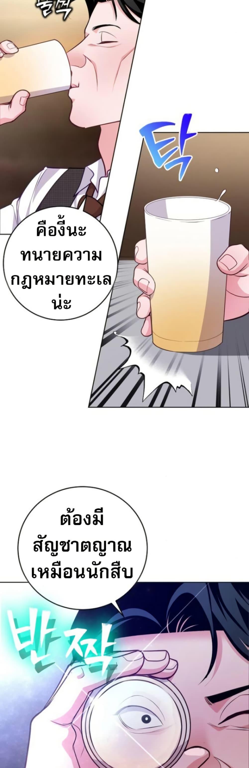 Manga-lc-com อ่านมังงะ อ่านการ์ตูน ออนไลน์ ฟรี An Extraordinary Lawyer’s Subspace ตอนที่ 1 2 3 4 5 6 7 8 9 10 11 12 13 14 ฟรี ไม่มีโฆษณา Manga-lc - อ่าน มังงะ อ่าน การ์ตูน ออนไลน์ อ่านมังงะ ฟรี