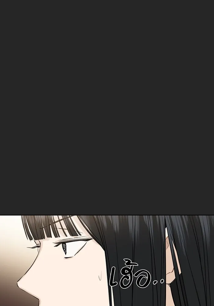 เพียงรุ่งอรุณ ตอนที่ 2 รูปที่ 41