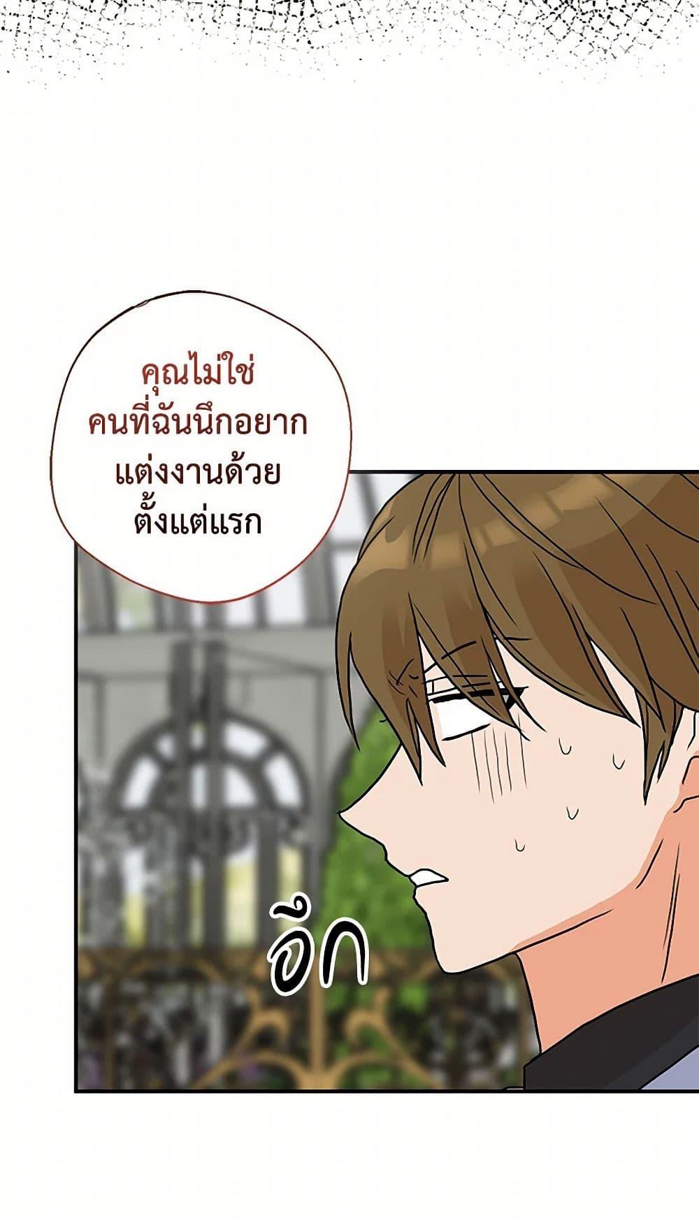 Manga-lc-com อ่านมังงะ อ่านการ์ตูน ออนไลน์ ฟรี I Became the Villain’s Mother ตอนที่ 1 2 3 4 5 6 7 8 9 10 11 12 13 14 ฟรี ไม่มีโฆษณา Manga-lc - อ่าน มังงะ อ่าน การ์ตูน ออนไลน์ อ่านมังงะ ฟรี