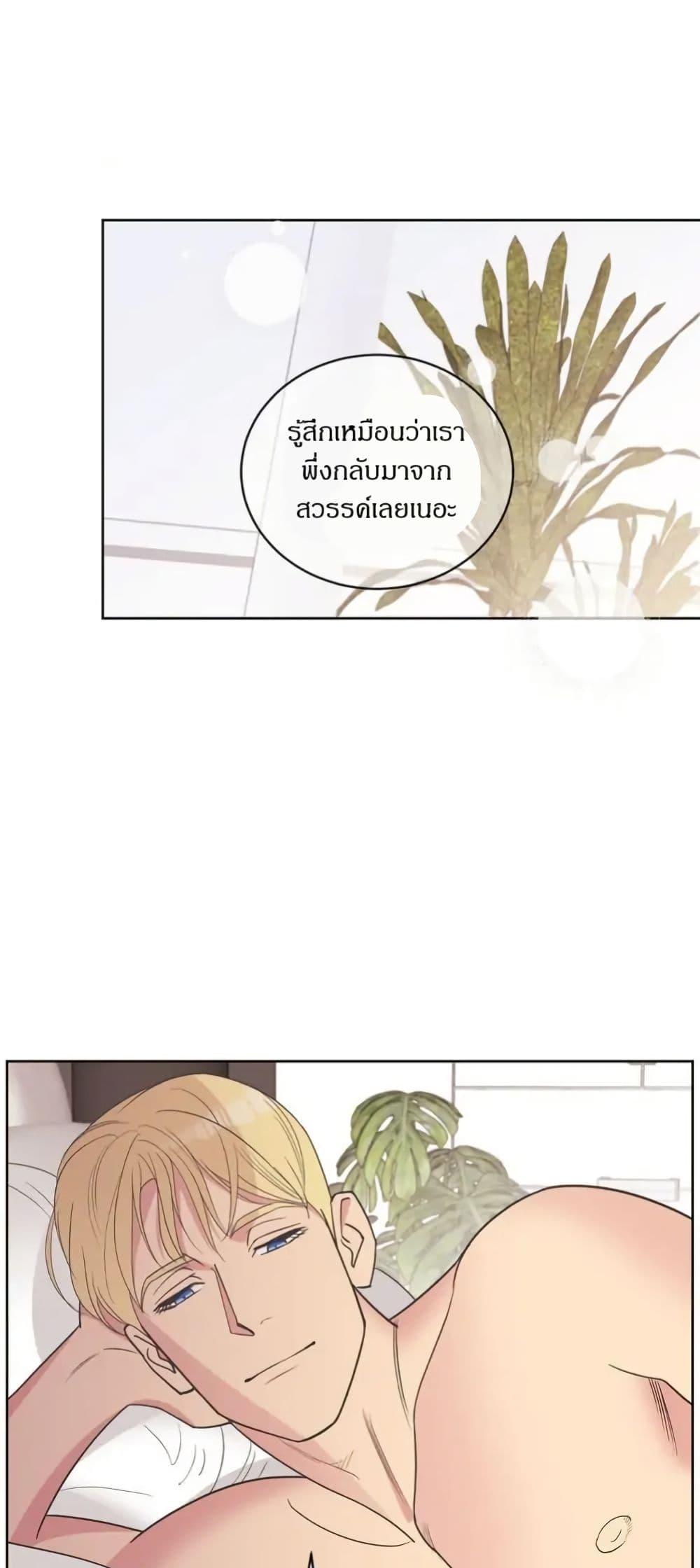 Manga-lc-com อ่านมังงะ อ่านการ์ตูน ออนไลน์ ฟรี Dear Benjamin ตอนที่ 1 2 3 4 5 6 7 8 9 10 11 12 13 14 ฟรี ไม่มีโฆษณา Manga-lc - อ่าน มังงะ อ่าน การ์ตูน ออนไลน์ อ่านมังงะ ฟรี