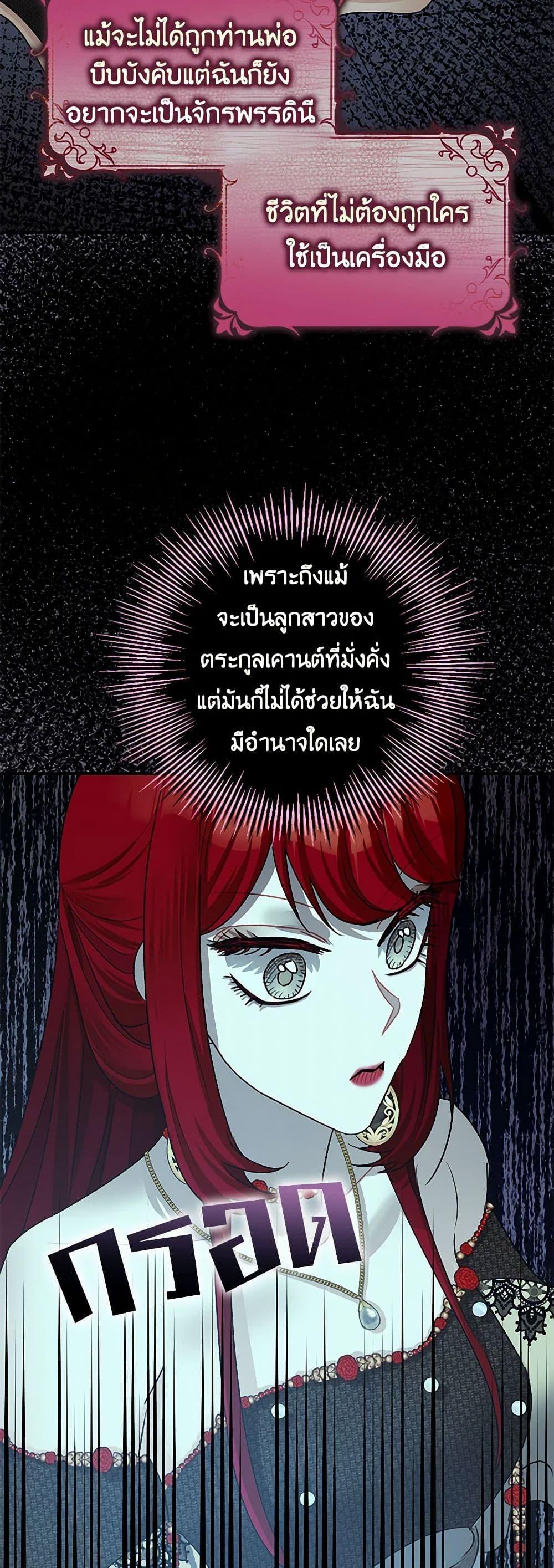 Manga-lc-com อ่านมังงะ อ่านการ์ตูน ออนไลน์ ฟรี The Tyrant’s Tranquilizer ตอนที่ 1 2 3 4 5 6 7 8 9 10 11 12 13 14 ฟรี ไม่มีโฆษณา Manga-lc - อ่าน มังงะ อ่าน การ์ตูน ออนไลน์ อ่านมังงะ ฟรี