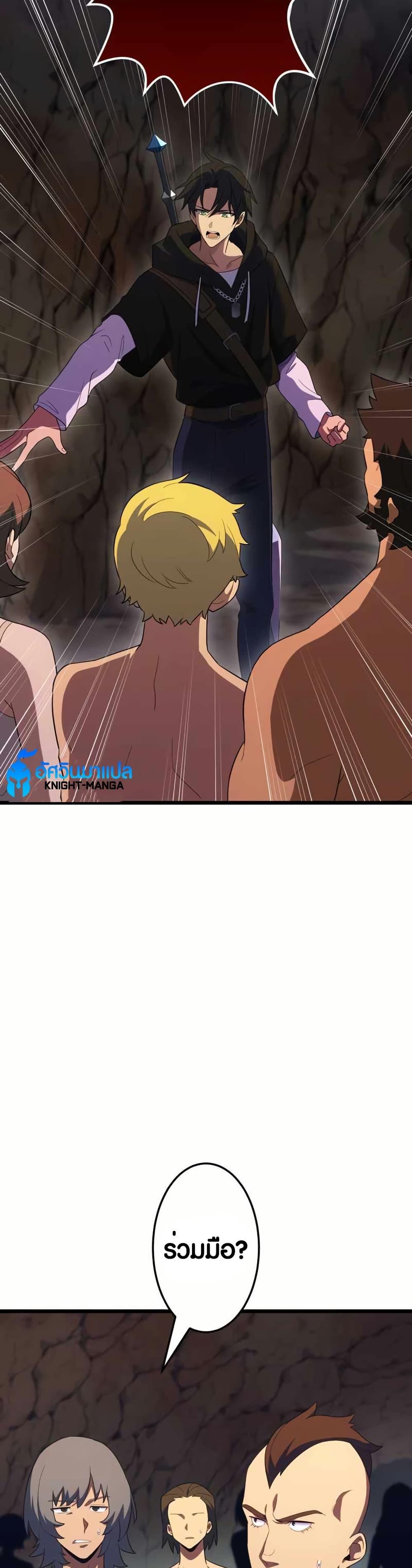 Manga-lc-com อ่านมังงะ อ่านการ์ตูน ออนไลน์ ฟรี Because I’m Super Lucky, I Got a Second Chance at Life ตอนที่ 1 2 3 4 5 6 7 8 9 10 11 12 13 14 ฟรี ไม่มีโฆษณา Manga-lc - อ่าน มังงะ อ่าน การ์ตูน ออนไลน์ อ่านมังงะ ฟรี