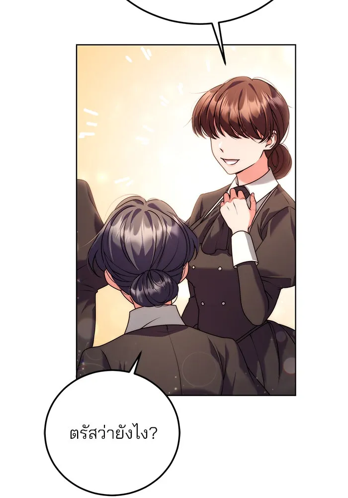 แผนหย่าสามีทรราช ตอนที่ 17 รูปที่ 10