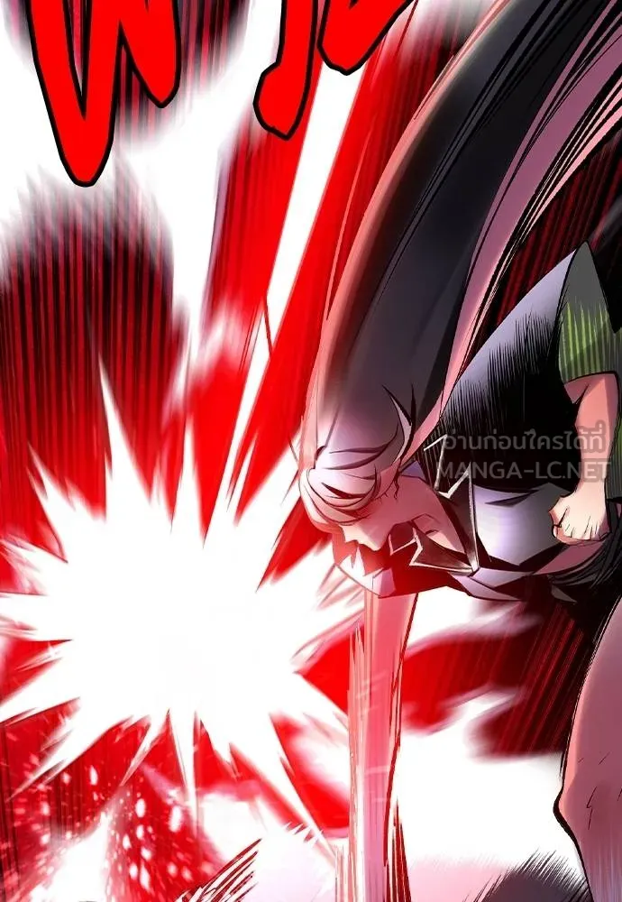 Jungle Juice ตอนที่ 129 รูปที่ 153