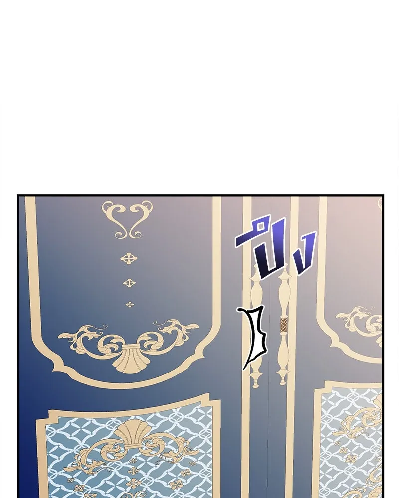 คนรักตายกลายเป็นทรราช ตอนที่ 17 รูปที่ 22