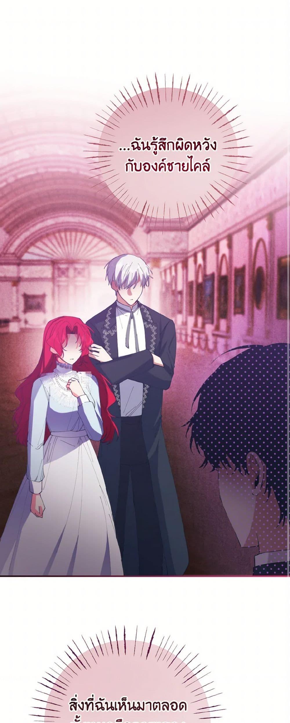 Manga-lc-com อ่านมังงะ อ่านการ์ตูน ออนไลน์ ฟรี I Tamed the Duke ตอนที่ 1 2 3 4 5 6 7 8 9 10 11 12 13 14 ฟรี ไม่มีโฆษณา Manga-lc - อ่าน มังงะ อ่าน การ์ตูน ออนไลน์ อ่านมังงะ ฟรี