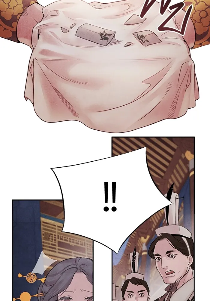 อาซา ตอนที่ 25 การต้องสงสัย รูปที่ 61