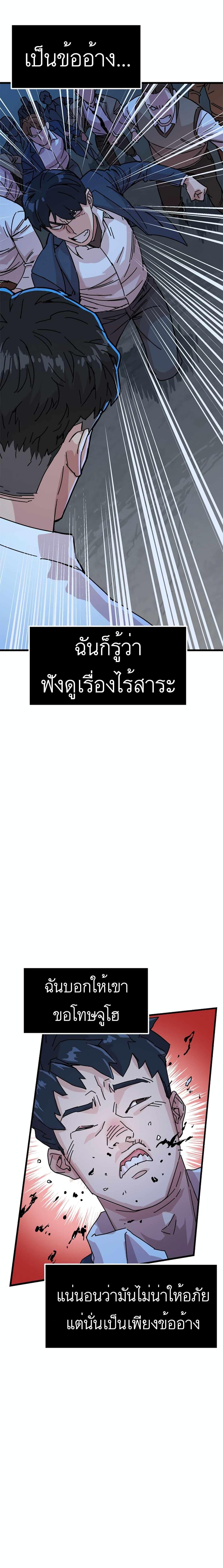 Manga-lc-com อ่านมังงะ อ่านการ์ตูน ออนไลน์ ฟรี After School Special Supplementary Class ตอนที่ 1 2 3 4 5 6 7 8 9 10 11 12 13 14 ฟรี ไม่มีโฆษณา Manga-lc - อ่าน มังงะ อ่าน การ์ตูน ออนไลน์ อ่านมังงะ ฟรี