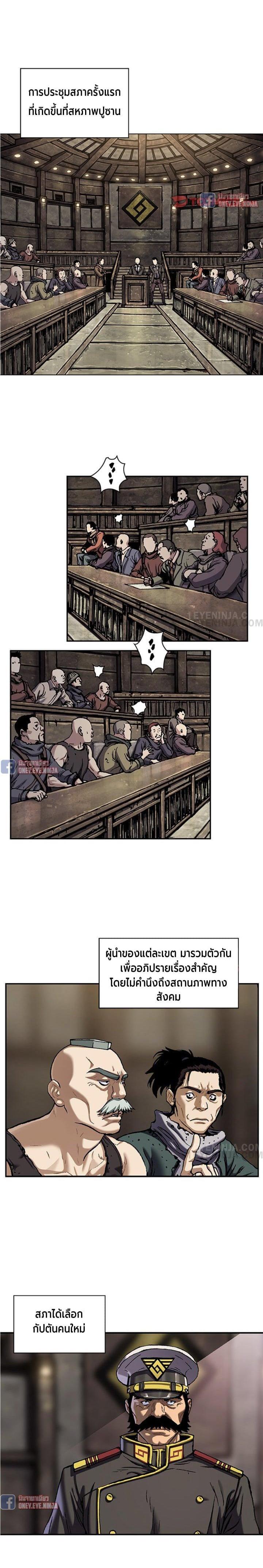 Manga-lc-com อ่านมังงะ อ่านการ์ตูน ออนไลน์ ฟรี Leviathan เลวีอาธาน อสูรกายใต้สมุทร ตอนที่ 1 2 3 4 5 6 7 8 9 10 11 12 13 14 ฟรี ไม่มีโฆษณา Manga-lc - อ่าน มังงะ อ่าน การ์ตูน ออนไลน์ อ่านมังงะ ฟรี