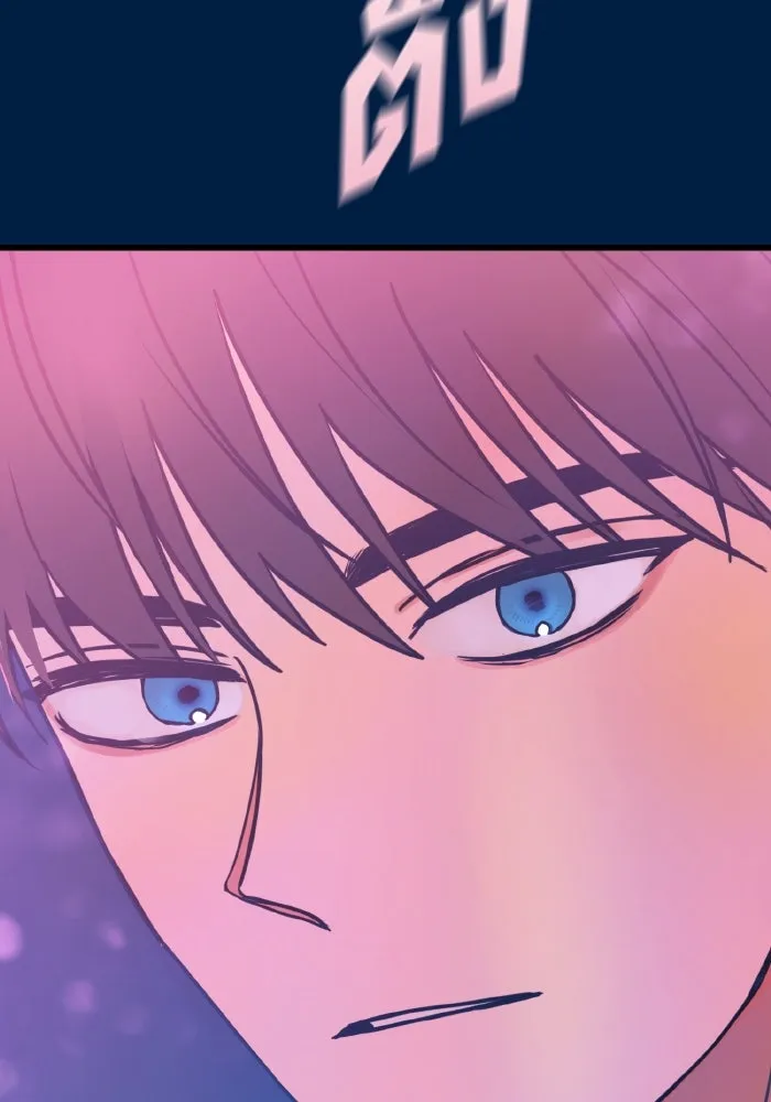 รักนี้ไม่มีรีไซเคิล ตอนที่ 18 รูปที่ 173