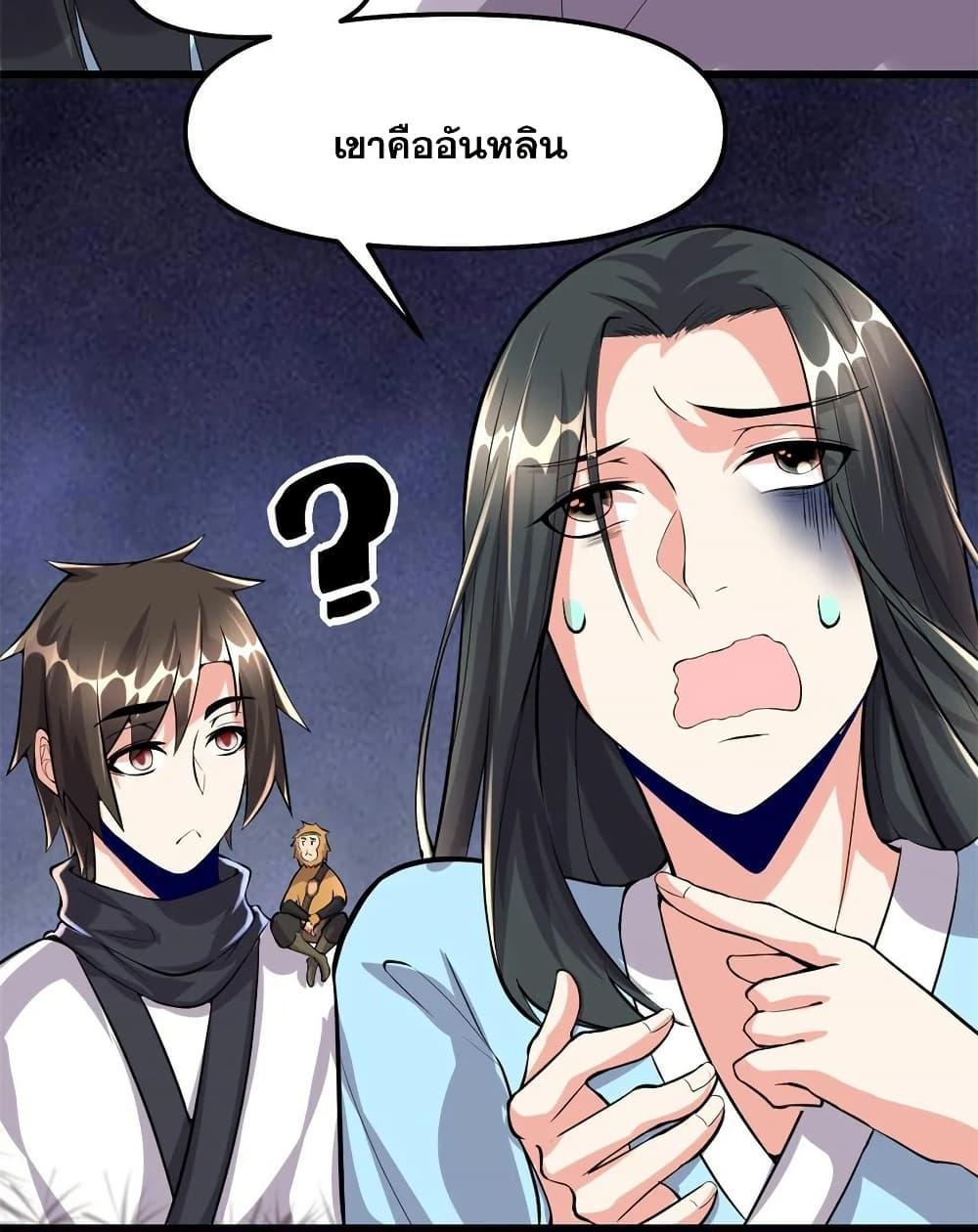 Manga-lc-com อ่านมังงะ อ่านการ์ตูน ออนไลน์ ฟรี God of War System ตอนที่ 1 2 3 4 5 6 7 8 9 10 11 12 13 14 ฟรี ไม่มีโฆษณา Manga-lc - อ่าน มังงะ อ่าน การ์ตูน ออนไลน์ อ่านมังงะ ฟรี