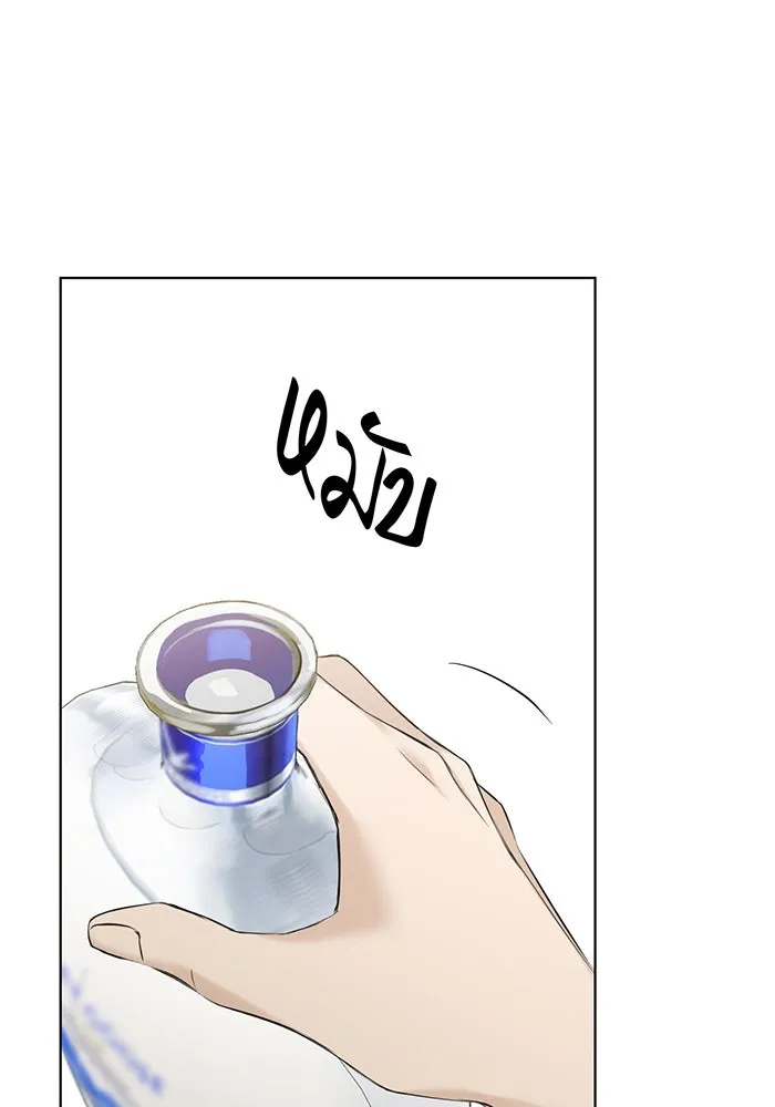 เพียงรุ่งอรุณ ตอนที่ 39 รูปที่ 29