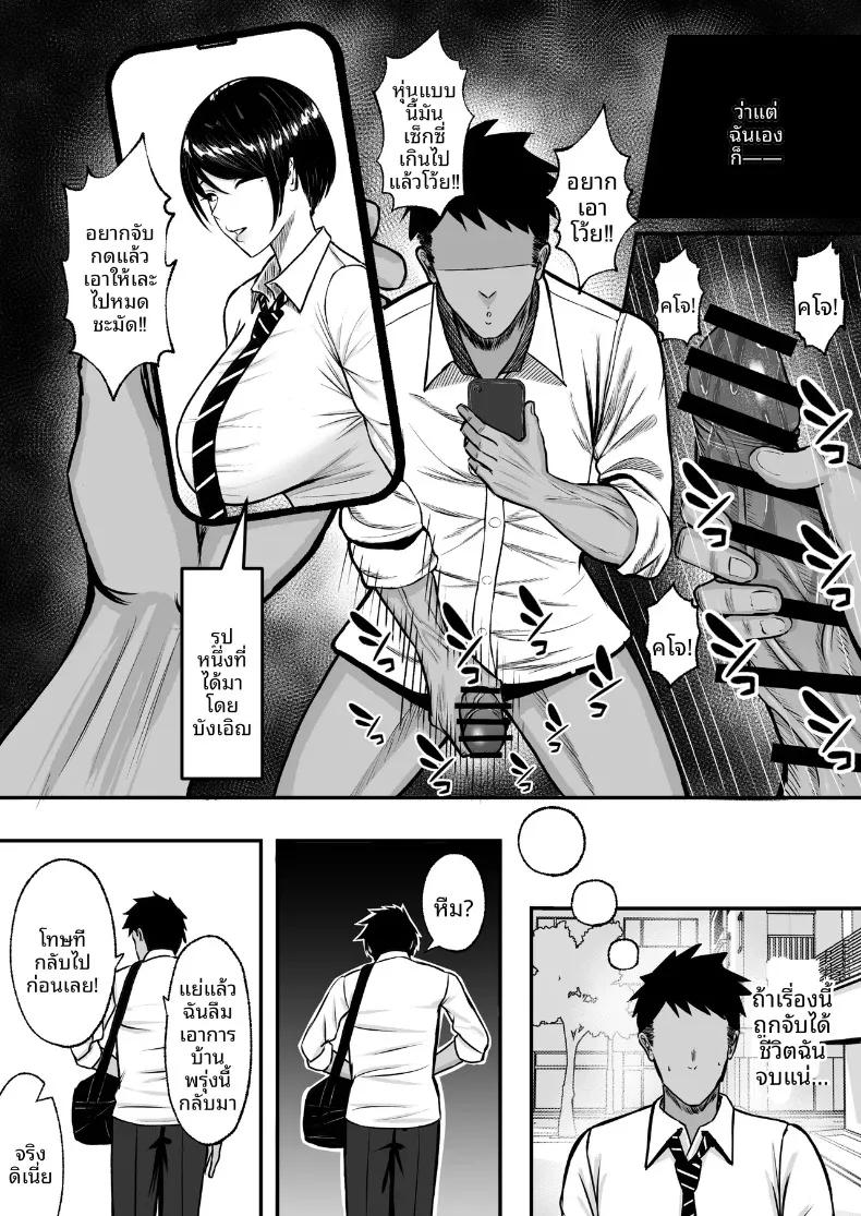 Doujin-Lc- อ่าน โดจิน มังฮวา เกาหลี ญี่ปุ่น จีน แปลไทย สาวน้อยของโรงเรียนเป็นมาโซคิสต์ (Nitake Yutamaro) ตอนที่ 1 2 3 4 5 6 7 8 9 10 11 12 13 14 ฟรี ไม่มีโฆษณา อ่าน โดจิน Manhwa เกาหลี ญี่ปุ่น จีน เรามีครบ คัดมาให้เน้นๆ โดจิน 18+ รับประกันความฟินโดย  Doujin Lc