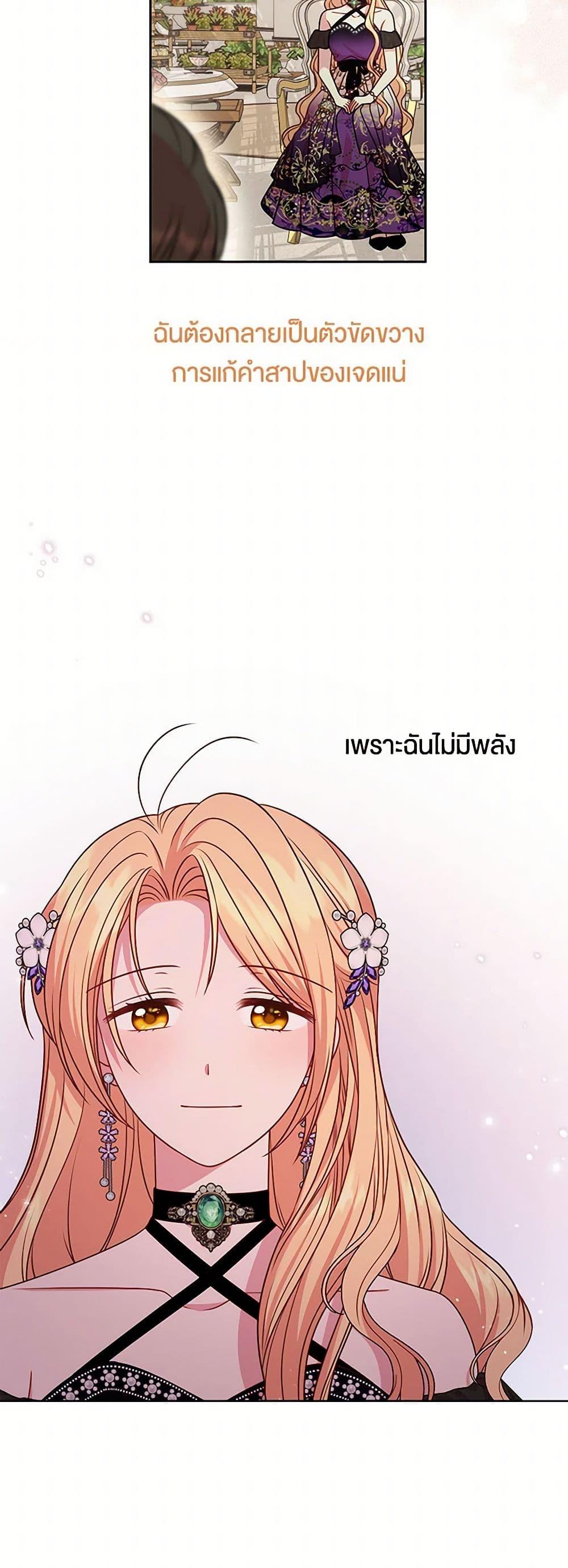 Manga-lc-com อ่านมังงะ อ่านการ์ตูน ออนไลน์ ฟรี My BFF is a Tyrant in Training ตอนที่ 1 2 3 4 5 6 7 8 9 10 11 12 13 14 ฟรี ไม่มีโฆษณา Manga-lc - อ่าน มังงะ อ่าน การ์ตูน ออนไลน์ อ่านมังงะ ฟรี