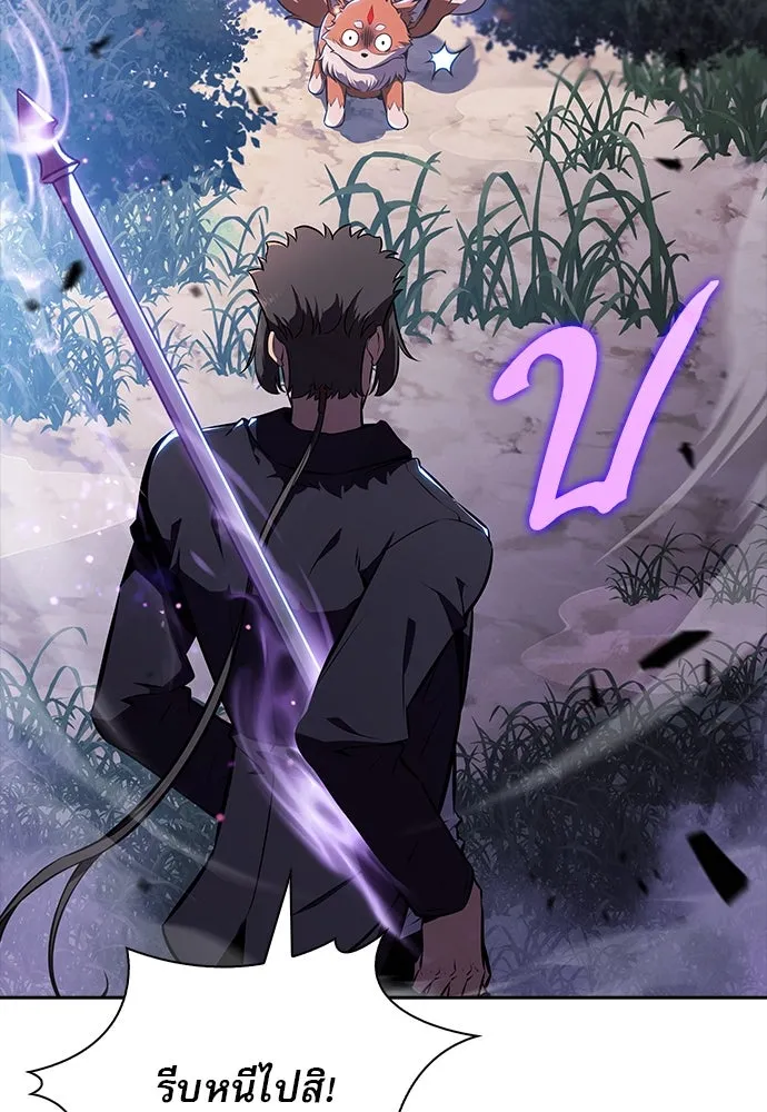 ครัวผู้กล้าท้าให้ชิม ตอนที่ 7 รูปที่ 25