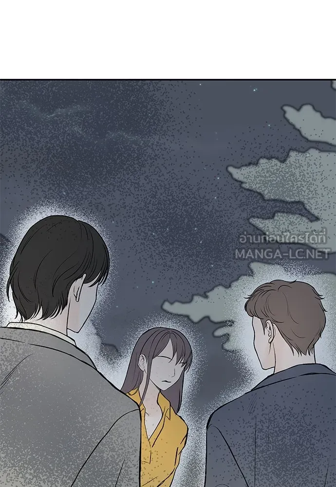 ถ่านไฟเราไม่เก่าเลย ตอนที่ 46 รูปที่ 81