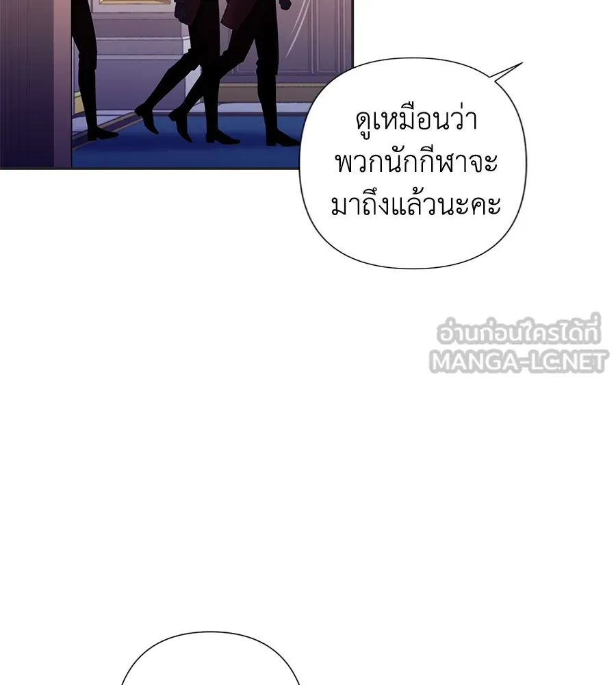 บาสเตียน ตอนที่ 13 รูปที่ 66