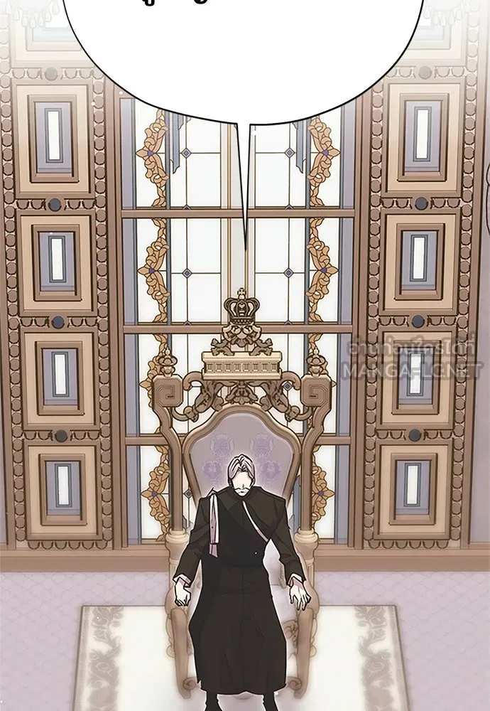 คมเขี้ยวชำระแค้น ตอนที่ 24 รูปที่ 42