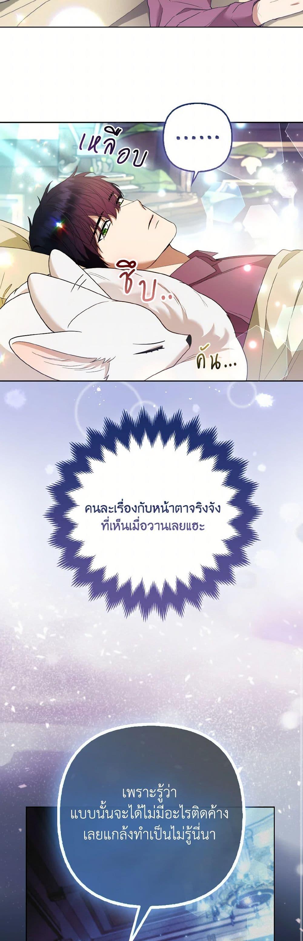 Manga-lc-com อ่านมังงะ อ่านการ์ตูน ออนไลน์ ฟรี The Grand Duke’s Fox Princess ตอนที่ 1 2 3 4 5 6 7 8 9 10 11 12 13 14 ฟรี ไม่มีโฆษณา Manga-lc - อ่าน มังงะ อ่าน การ์ตูน ออนไลน์ อ่านมังงะ ฟรี