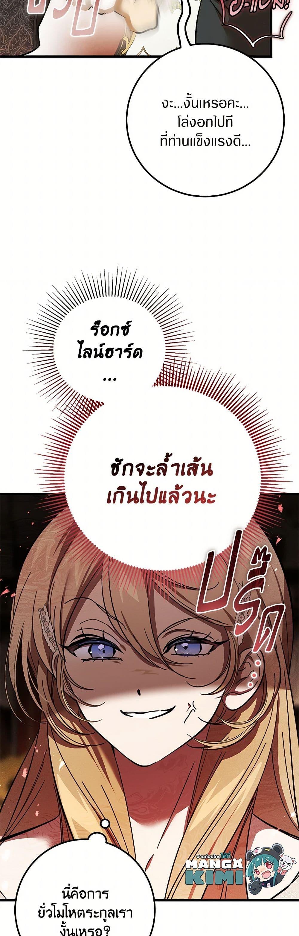 Manga-lc-com อ่านมังงะ อ่านการ์ตูน ออนไลน์ ฟรี The Devil Raises a Lady ตอนที่ 1 2 3 4 5 6 7 8 9 10 11 12 13 14 ฟรี ไม่มีโฆษณา Manga-lc - อ่าน มังงะ อ่าน การ์ตูน ออนไลน์ อ่านมังงะ ฟรี