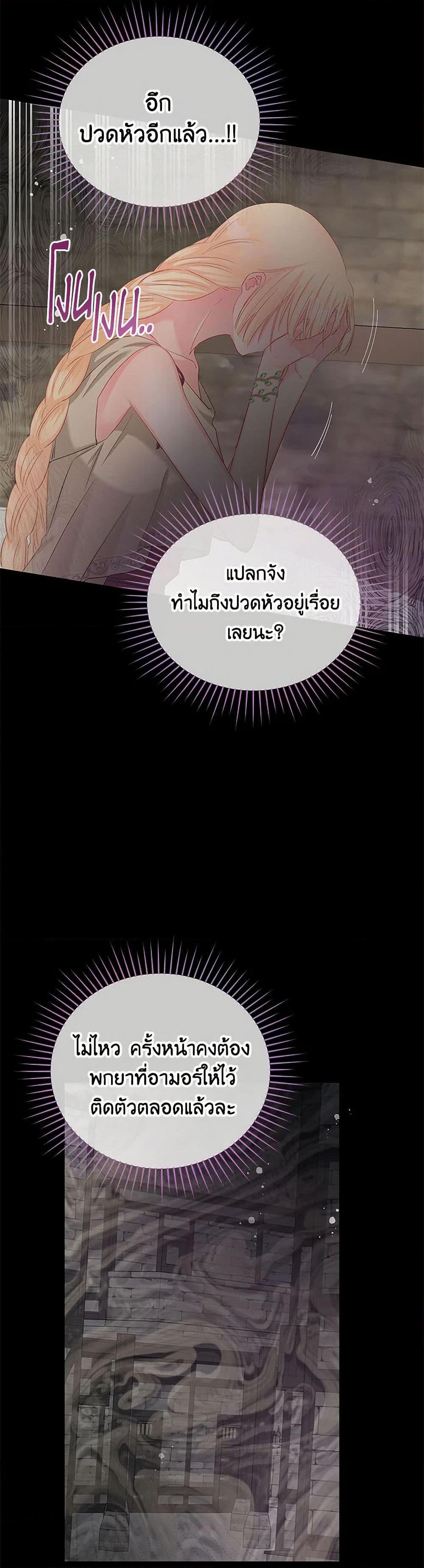 Manga-lc-com อ่านมังงะ อ่านการ์ตูน ออนไลน์ ฟรี Don’t Concern Yourself With That Book ตอนที่ 1 2 3 4 5 6 7 8 9 10 11 12 13 14 ฟรี ไม่มีโฆษณา Manga-lc - อ่าน มังงะ อ่าน การ์ตูน ออนไลน์ อ่านมังงะ ฟรี