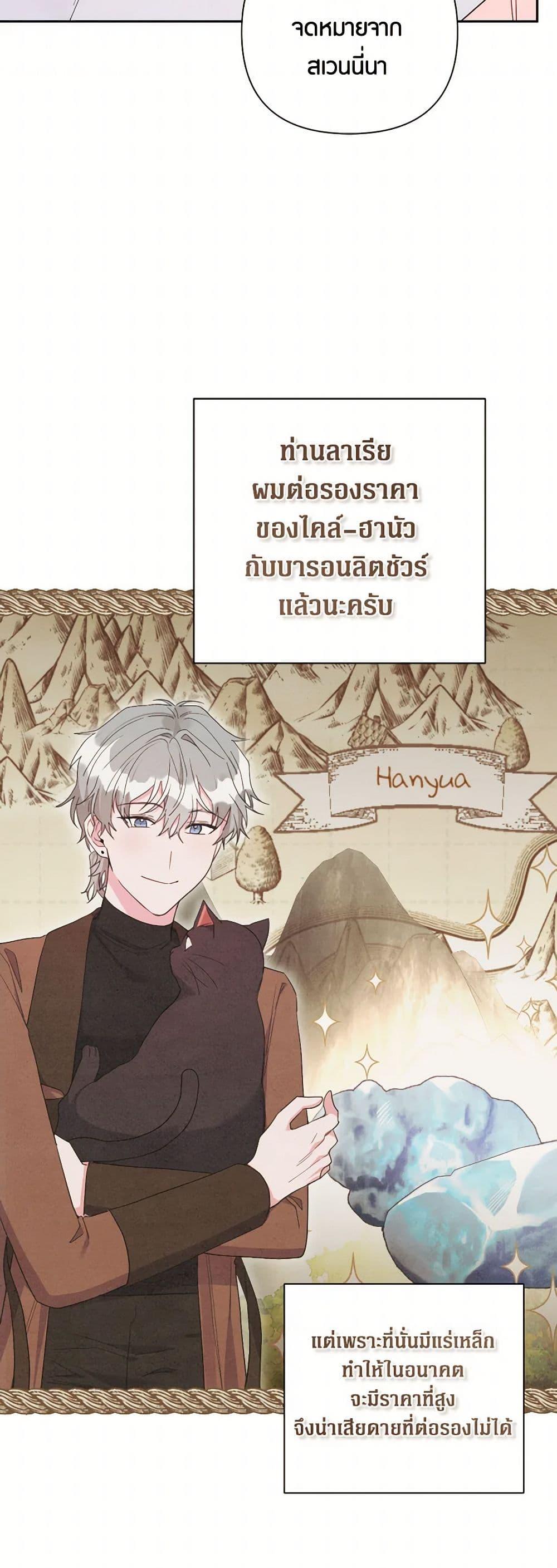 Manga-lc-com อ่านมังงะ อ่านการ์ตูน ออนไลน์ ฟรี The Archvillain’s Daughter-in-Law ตอนที่ 1 2 3 4 5 6 7 8 9 10 11 12 13 14 ฟรี ไม่มีโฆษณา Manga-lc - อ่าน มังงะ อ่าน การ์ตูน ออนไลน์ อ่านมังงะ ฟรี