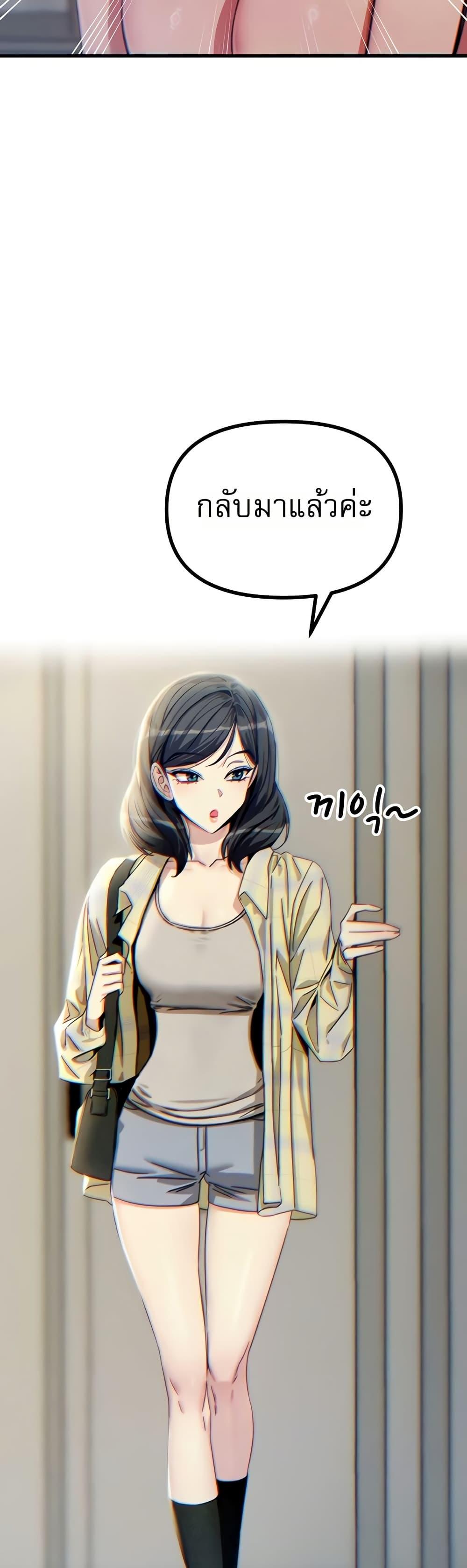 Doujin-Lc- อ่าน โดจิน มังฮวา เกาหลี ญี่ปุ่น จีน แปลไทย You Won't Get ตอนที่ 1 2 3 4 5 6 7 8 9 10 11 12 13 14 ฟรี ไม่มีโฆษณา อ่าน โดจิน Manhwa เกาหลี ญี่ปุ่น จีน เรามีครบ คัดมาให้เน้นๆ โดจิน 18+ รับประกันความฟินโดย  Doujin Lc