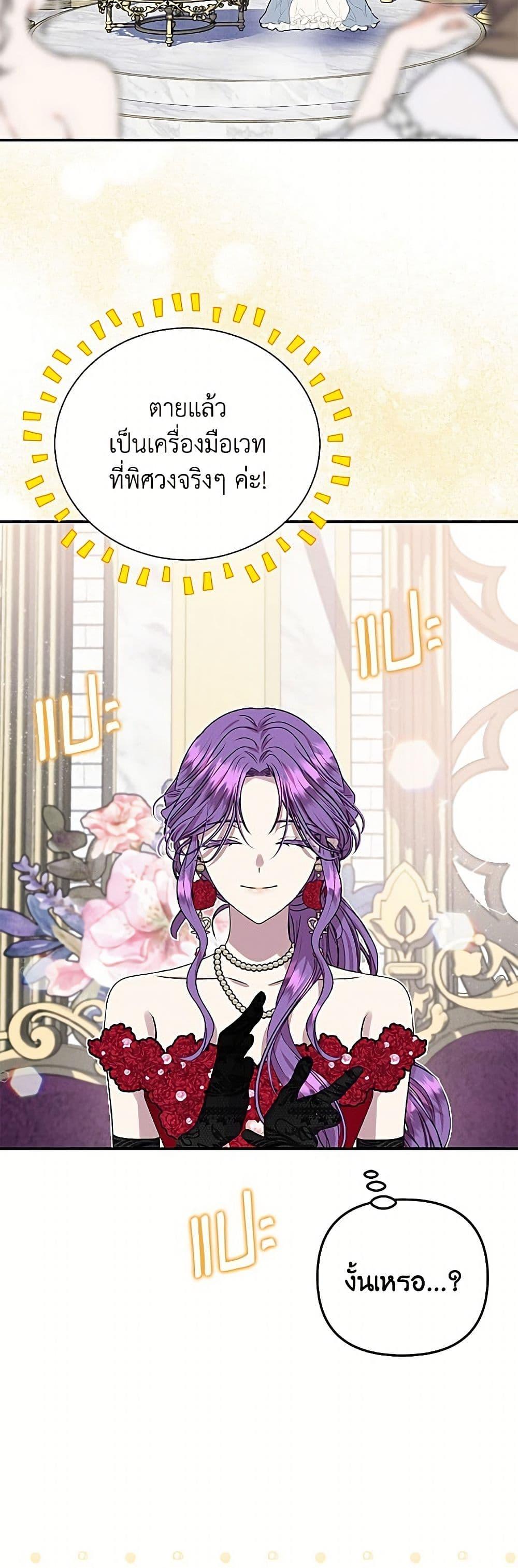 Manga-lc-com อ่านมังงะ อ่านการ์ตูน ออนไลน์ ฟรี Materialistic Princess ตอนที่ 1 2 3 4 5 6 7 8 9 10 11 12 13 14 ฟรี ไม่มีโฆษณา Manga-lc - อ่าน มังงะ อ่าน การ์ตูน ออนไลน์ อ่านมังงะ ฟรี