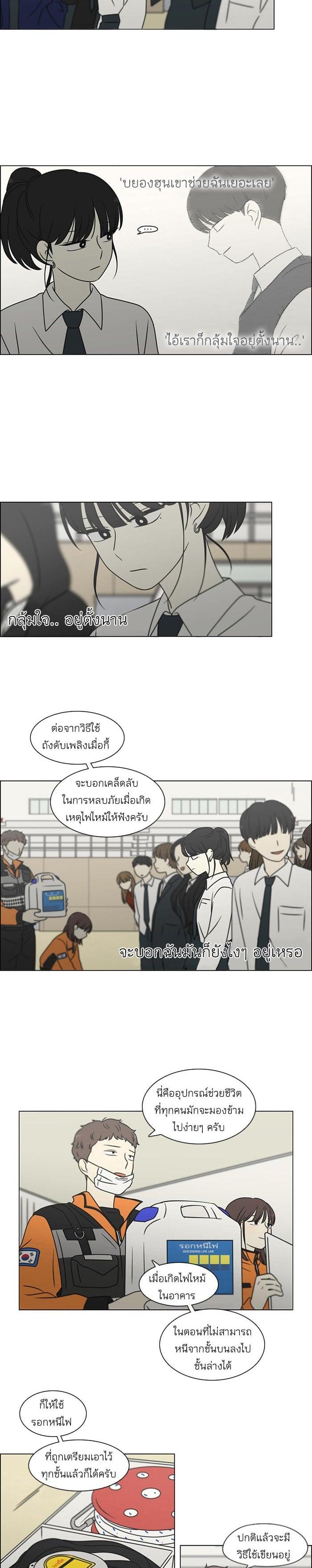 Manga-lc-com อ่านมังงะ อ่านการ์ตูน ออนไลน์ ฟรี Love Revolution รักนี้ต้องปฏิวัติ ตอนที่ 1 2 3 4 5 6 7 8 9 10 11 12 13 14 ฟรี ไม่มีโฆษณา Manga-lc - อ่าน มังงะ อ่าน การ์ตูน ออนไลน์ อ่านมังงะ ฟรี