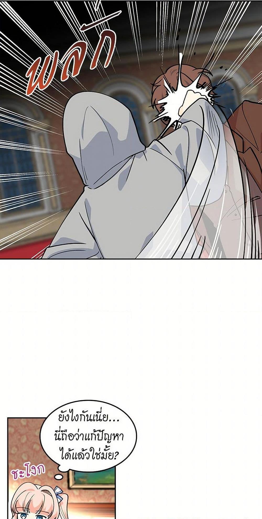 Manga-lc-com อ่านมังงะ อ่านการ์ตูน ออนไลน์ ฟรี The Antagonist’s Pet ตอนที่ 1 2 3 4 5 6 7 8 9 10 11 12 13 14 ฟรี ไม่มีโฆษณา Manga-lc - อ่าน มังงะ อ่าน การ์ตูน ออนไลน์ อ่านมังงะ ฟรี