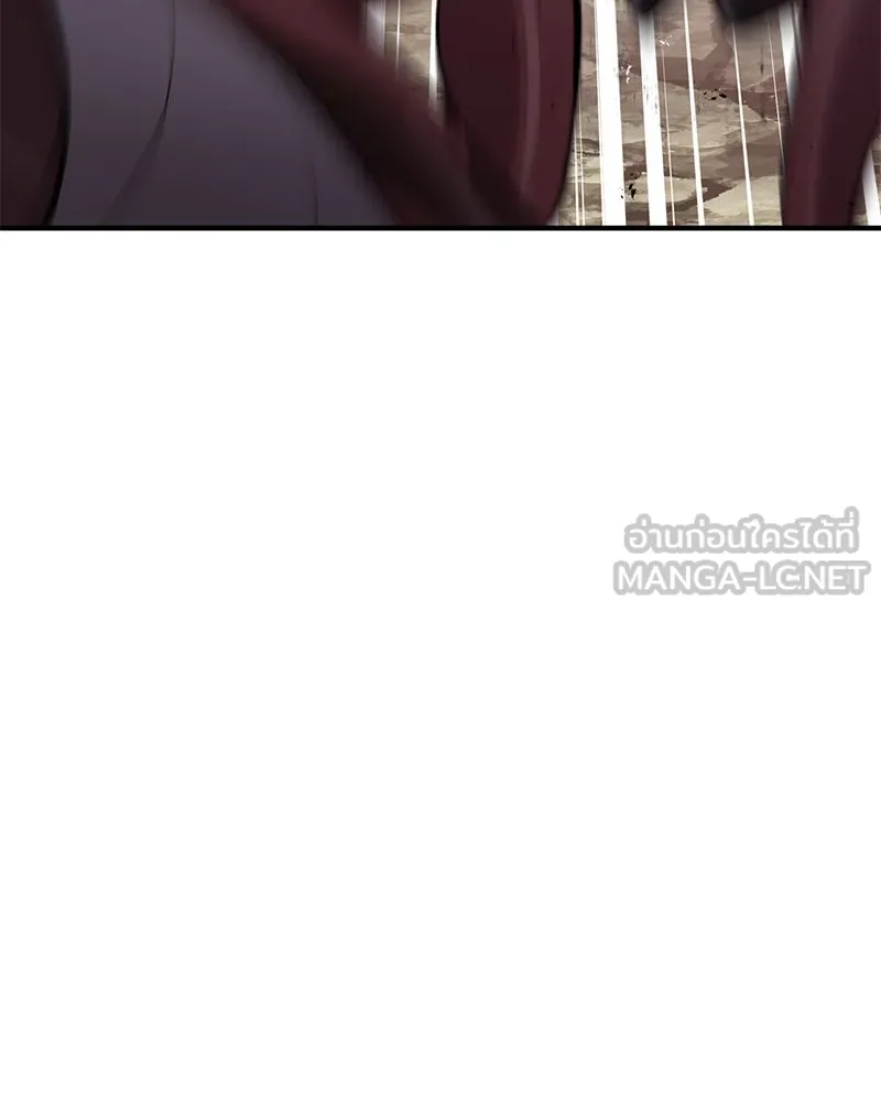 ปลูกผักพิชิตหอคอย ตอนที่ 66 รูปที่ 75