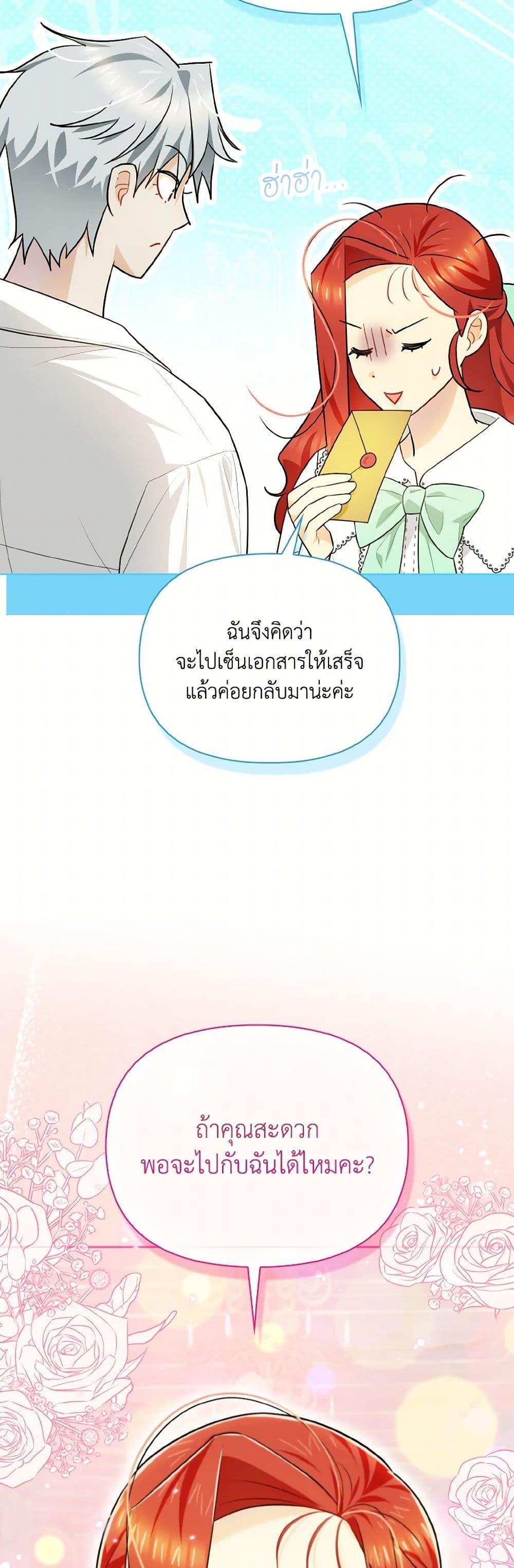 Manga-lc-com อ่านมังงะ อ่านการ์ตูน ออนไลน์ ฟรี I Possessed a Villainess, but I Wanna Raise Cats! ตอนที่ 1 2 3 4 5 6 7 8 9 10 11 12 13 14 ฟรี ไม่มีโฆษณา Manga-lc - อ่าน มังงะ อ่าน การ์ตูน ออนไลน์ อ่านมังงะ ฟรี