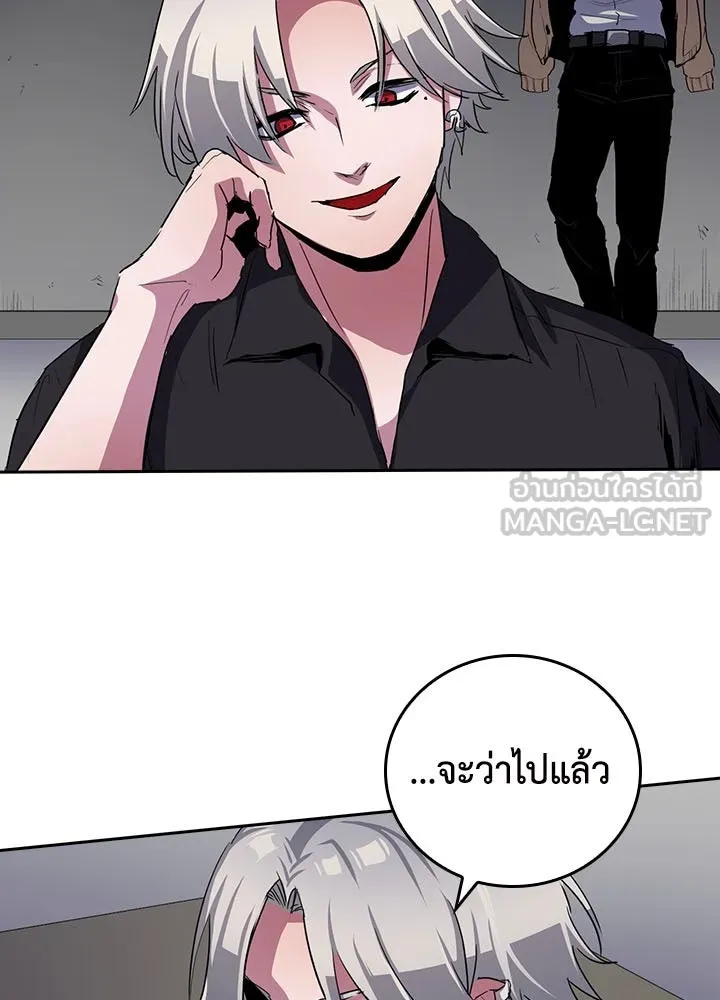 นักเลงกระจอกย้อนเวลามาทวงแค้น ตอนที่ 40 รูปที่ 3