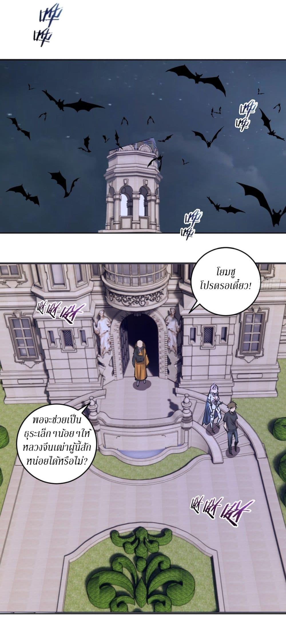 Manga-lc-com อ่านมังงะ อ่านการ์ตูน ออนไลน์ ฟรี King star emperor ตอนที่ 1 2 3 4 5 6 7 8 9 10 11 12 13 14 ฟรี ไม่มีโฆษณา Manga-lc - อ่าน มังงะ อ่าน การ์ตูน ออนไลน์ อ่านมังงะ ฟรี