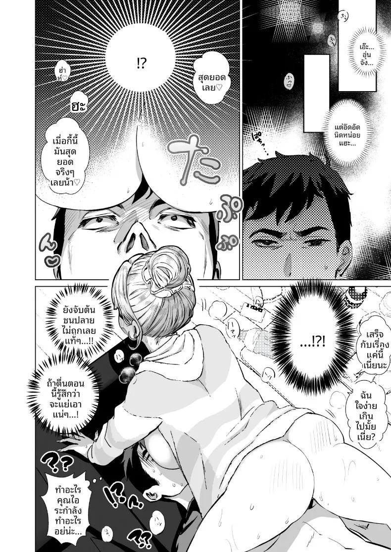 Doujin-Lc- อ่าน โดจิน มังฮวา เกาหลี ญี่ปุ่น จีน แปลไทย สร้างความทรงจำหนึ่งคืนกับน้องสาวของเพื่อน (Patsu Patsu) ตอนที่ 1 2 3 4 5 6 7 8 9 10 11 12 13 14 ฟรี ไม่มีโฆษณา อ่าน โดจิน Manhwa เกาหลี ญี่ปุ่น จีน เรามีครบ คัดมาให้เน้นๆ โดจิน 18+ รับประกันความฟินโดย  Doujin Lc
