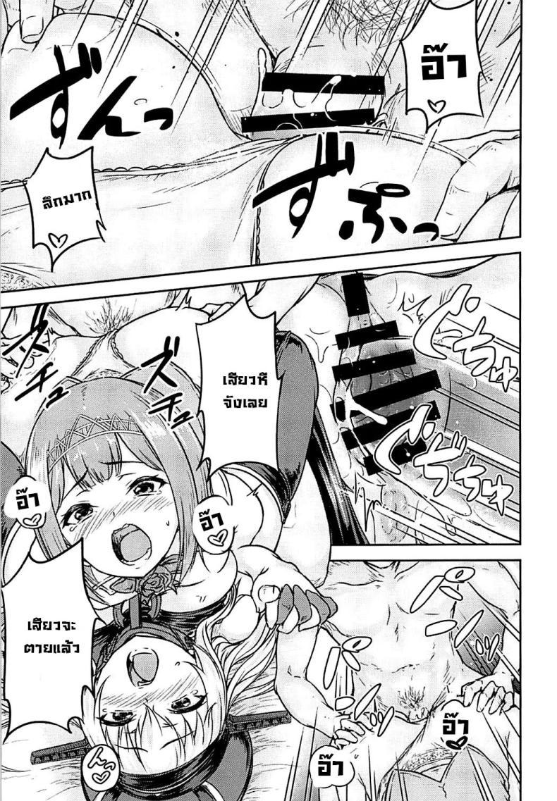 Doujin-Lc- อ่าน โดจิน มังฮวา เกาหลี ญี่ปุ่น จีน แปลไทย แค้นต้องชำระ (COMIC1☆13) [Sazareito (Ohnaka Ito)] Bismarck Revenge!! (Kantai Collection -KanColle-) ตอนที่ 1 2 3 4 5 6 7 8 9 10 11 12 13 14 ฟรี ไม่มีโฆษณา อ่าน โดจิน Manhwa เกาหลี ญี่ปุ่น จีน เรามีครบ คัดมาให้เน้นๆ โดจิน 18+ รับประกันความฟินโดย  Doujin Lc