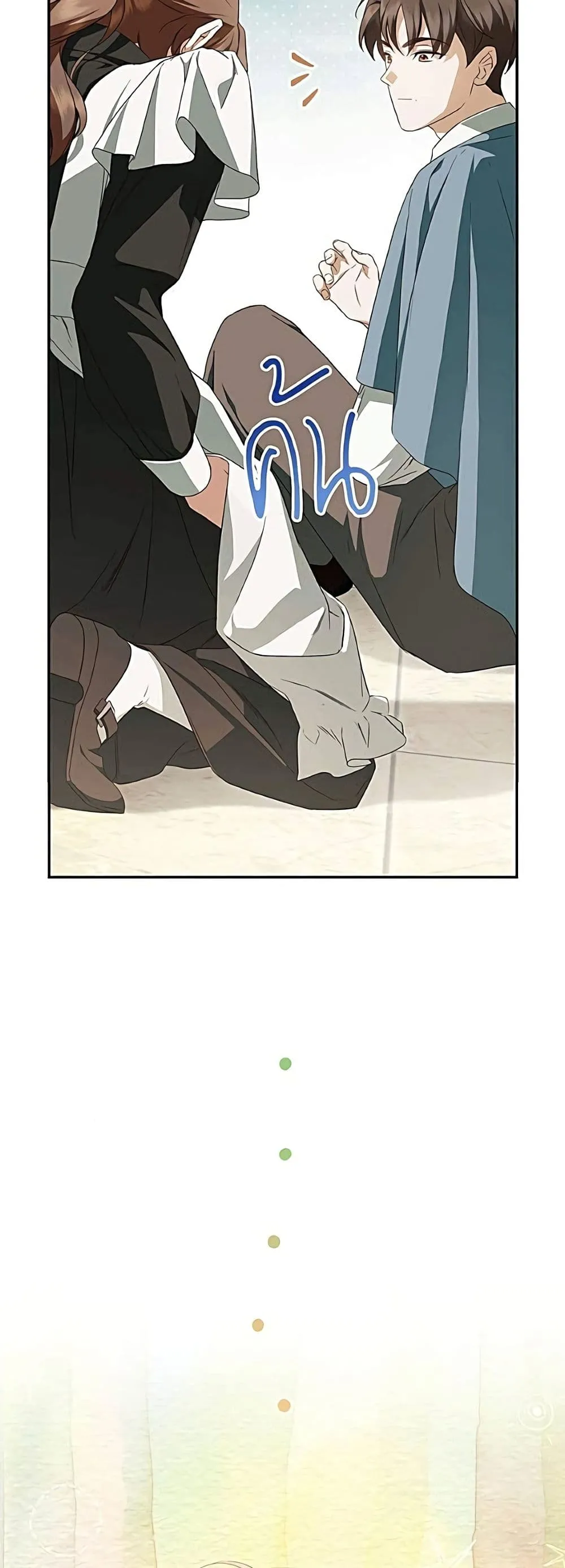 Manga-lc-com อ่านมังงะ อ่านการ์ตูน ออนไลน์ ฟรี The Count’s Secret Maid ตอนที่ 1 2 3 4 5 6 7 8 9 10 11 12 13 14 ฟรี ไม่มีโฆษณา Manga-lc - อ่าน มังงะ อ่าน การ์ตูน ออนไลน์ อ่านมังงะ ฟรี
