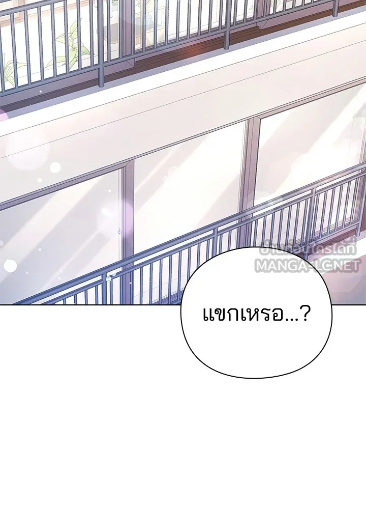 คืนแห่งโทแกบี ตอนที่ 15 รูปที่ 63