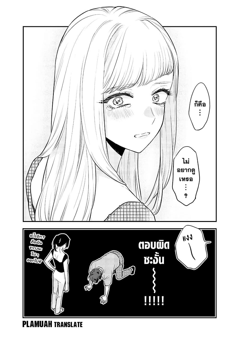 Manga-lc-com อ่านมังงะ อ่านการ์ตูน ออนไลน์ ฟรี Ane no Yuujin ตอนที่ 1 2 3 4 5 6 7 8 9 10 11 12 13 14 ฟรี ไม่มีโฆษณา Manga-lc - อ่าน มังงะ อ่าน การ์ตูน ออนไลน์ อ่านมังงะ ฟรี