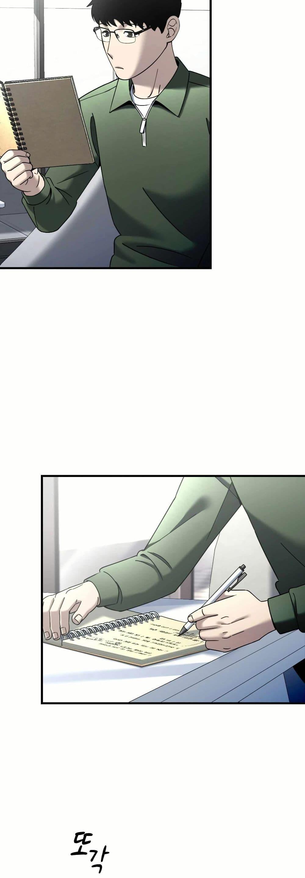 Manga-lc-com อ่านมังงะ อ่านการ์ตูน ออนไลน์ ฟรี Cheolsu Saves the World ตอนที่ 1 2 3 4 5 6 7 8 9 10 11 12 13 14 ฟรี ไม่มีโฆษณา Manga-lc - อ่าน มังงะ อ่าน การ์ตูน ออนไลน์ อ่านมังงะ ฟรี