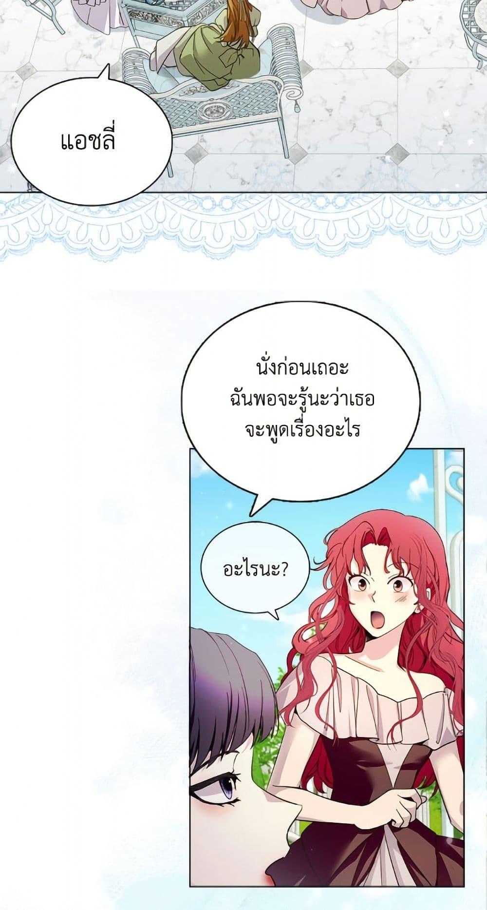 Manga-lc-com อ่านมังงะ อ่านการ์ตูน ออนไลน์ ฟรี Miss Not-So Sidekick ตอนที่ 1 2 3 4 5 6 7 8 9 10 11 12 13 14 ฟรี ไม่มีโฆษณา Manga-lc - อ่าน มังงะ อ่าน การ์ตูน ออนไลน์ อ่านมังงะ ฟรี