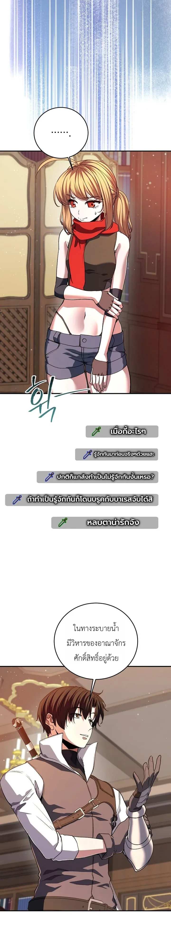Manga-lc-com อ่านมังงะ อ่านการ์ตูน ออนไลน์ ฟรี The Returnee’s Hidden Strategy Stream สตรีมเมอร์หวนคืน55ชาติ ตอนที่ 1 2 3 4 5 6 7 8 9 10 11 12 13 14 ฟรี ไม่มีโฆษณา Manga-lc - อ่าน มังงะ อ่าน การ์ตูน ออนไลน์ อ่านมังงะ ฟรี