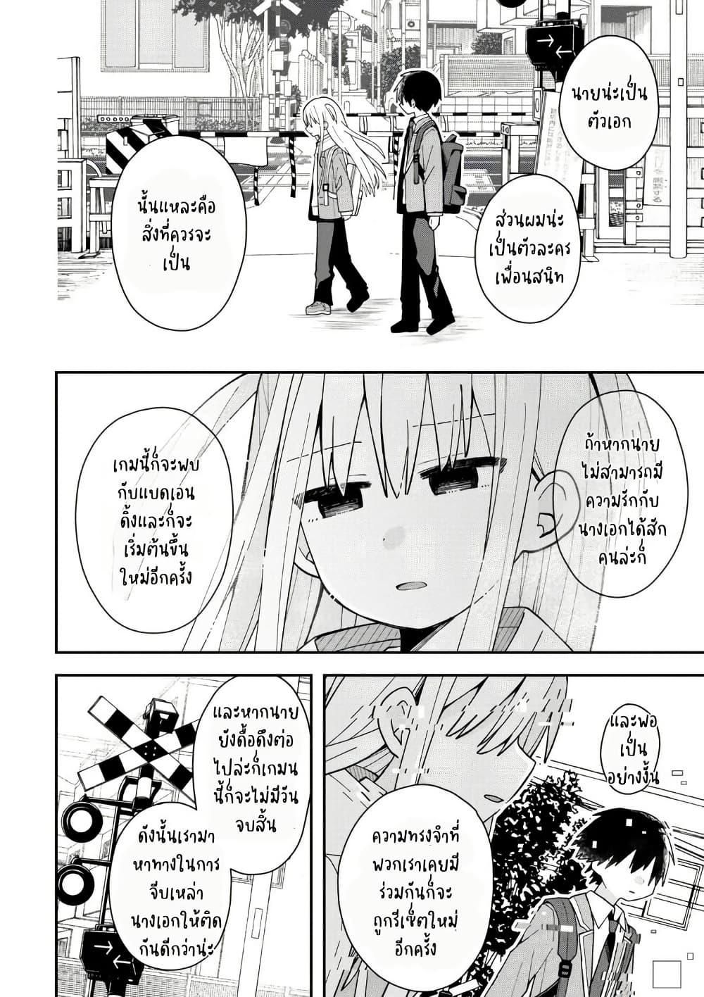 Manga-lc-com อ่านมังงะ อ่านการ์ตูน ออนไลน์ ฟรี Misaki-kun wa Kouryaku-chara Janai ตอนที่ 1 2 3 4 5 6 7 8 9 10 11 12 13 14 ฟรี ไม่มีโฆษณา Manga-lc - อ่าน มังงะ อ่าน การ์ตูน ออนไลน์ อ่านมังงะ ฟรี