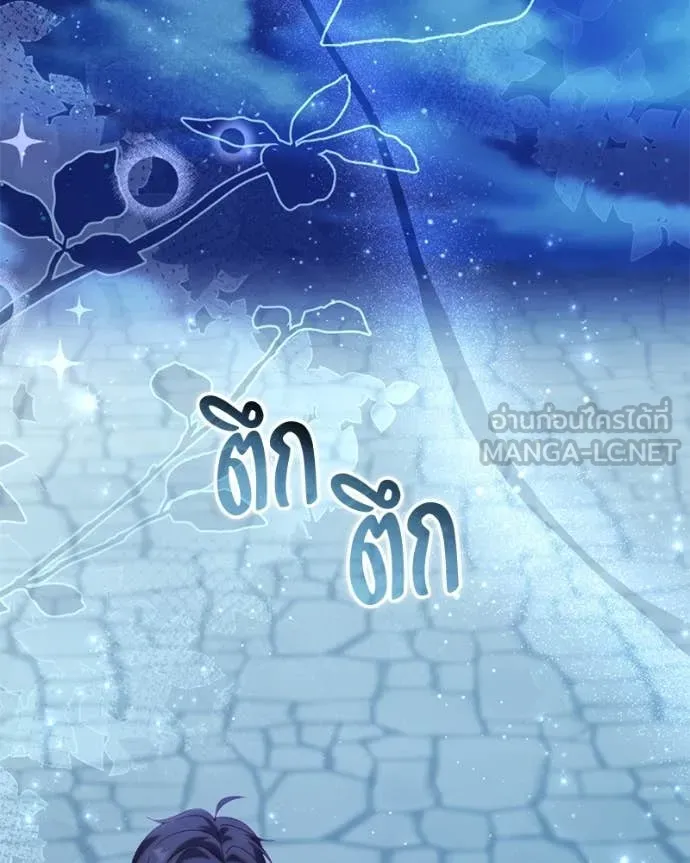 ถ้าเป็นนางร้าย ตอนที่ 34 รูปที่ 68