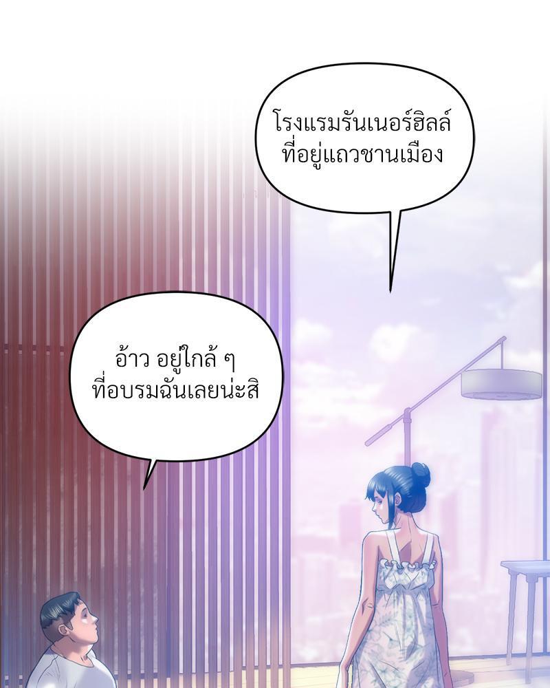 Doujin-Lc- อ่าน โดจิน มังฮวา เกาหลี ญี่ปุ่น จีน แปลไทย เมืองกระหายรัก ตอนที่ 1 2 3 4 5 6 7 8 9 10 11 12 13 14 ฟรี ไม่มีโฆษณา อ่าน โดจิน Manhwa เกาหลี ญี่ปุ่น จีน เรามีครบ คัดมาให้เน้นๆ โดจิน 18+ รับประกันความฟินโดย  Doujin Lc