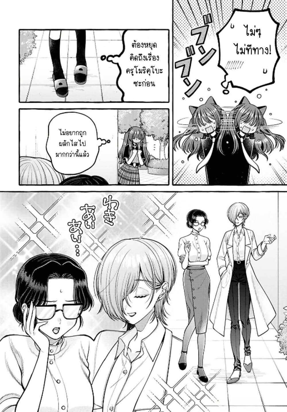 Manga-lc-com อ่านมังงะ อ่านการ์ตูน ออนไลน์ ฟรี Sabori nara Hokenshitsu de Douzo ตอนที่ 1 2 3 4 5 6 7 8 9 10 11 12 13 14 ฟรี ไม่มีโฆษณา Manga-lc - อ่าน มังงะ อ่าน การ์ตูน ออนไลน์ อ่านมังงะ ฟรี