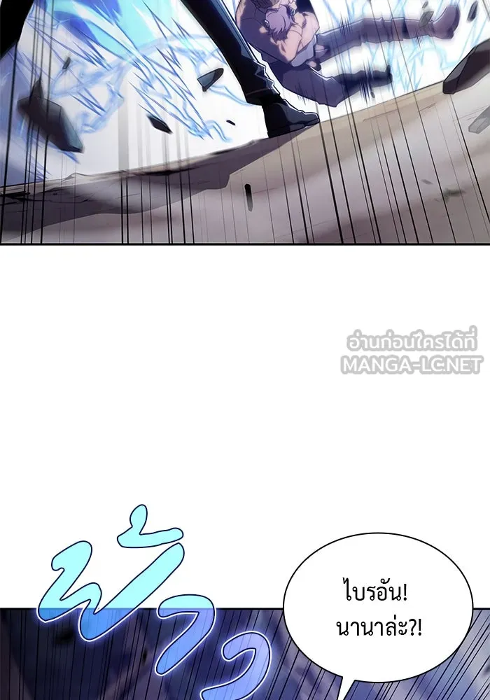 ลูกชายคนเล็กของดยุกคือมือสังหาร ตอนที่ 28 รูปที่ 18