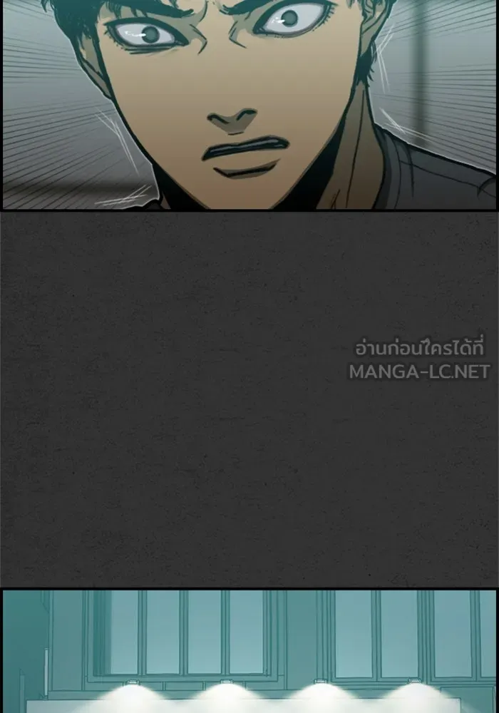 ตกศพสยอง ตอนที่ 2 รูปที่ 111