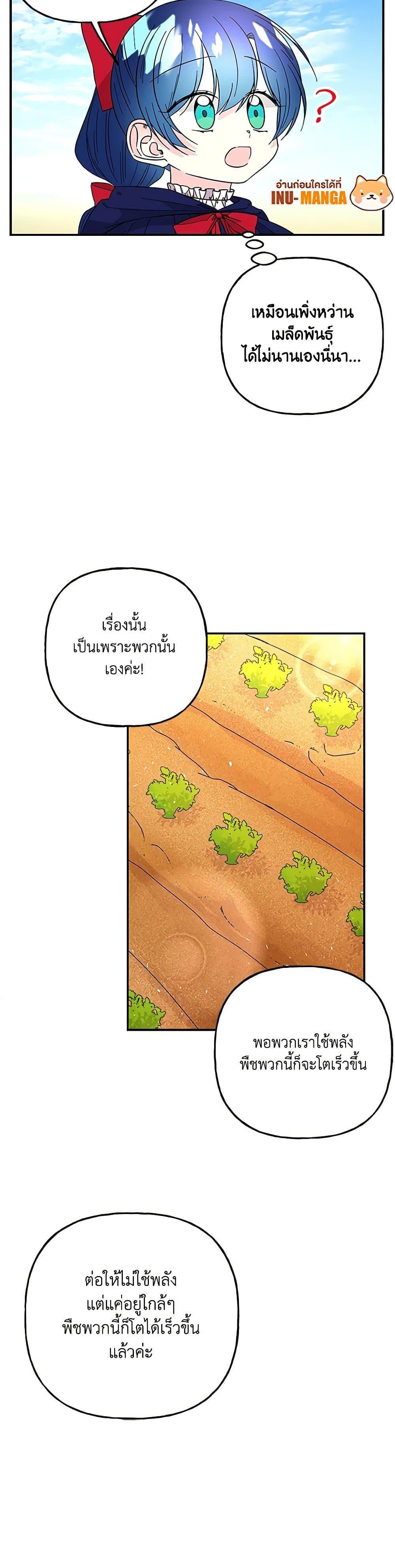 Manga-lc-com อ่านมังงะ อ่านการ์ตูน ออนไลน์ ฟรี Daughter of the Archmage ตอนที่ 1 2 3 4 5 6 7 8 9 10 11 12 13 14 ฟรี ไม่มีโฆษณา Manga-lc - อ่าน มังงะ อ่าน การ์ตูน ออนไลน์ อ่านมังงะ ฟรี